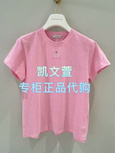 短袖 1J1B305 2专柜正品 T恤 1890现货当天发2025年春款