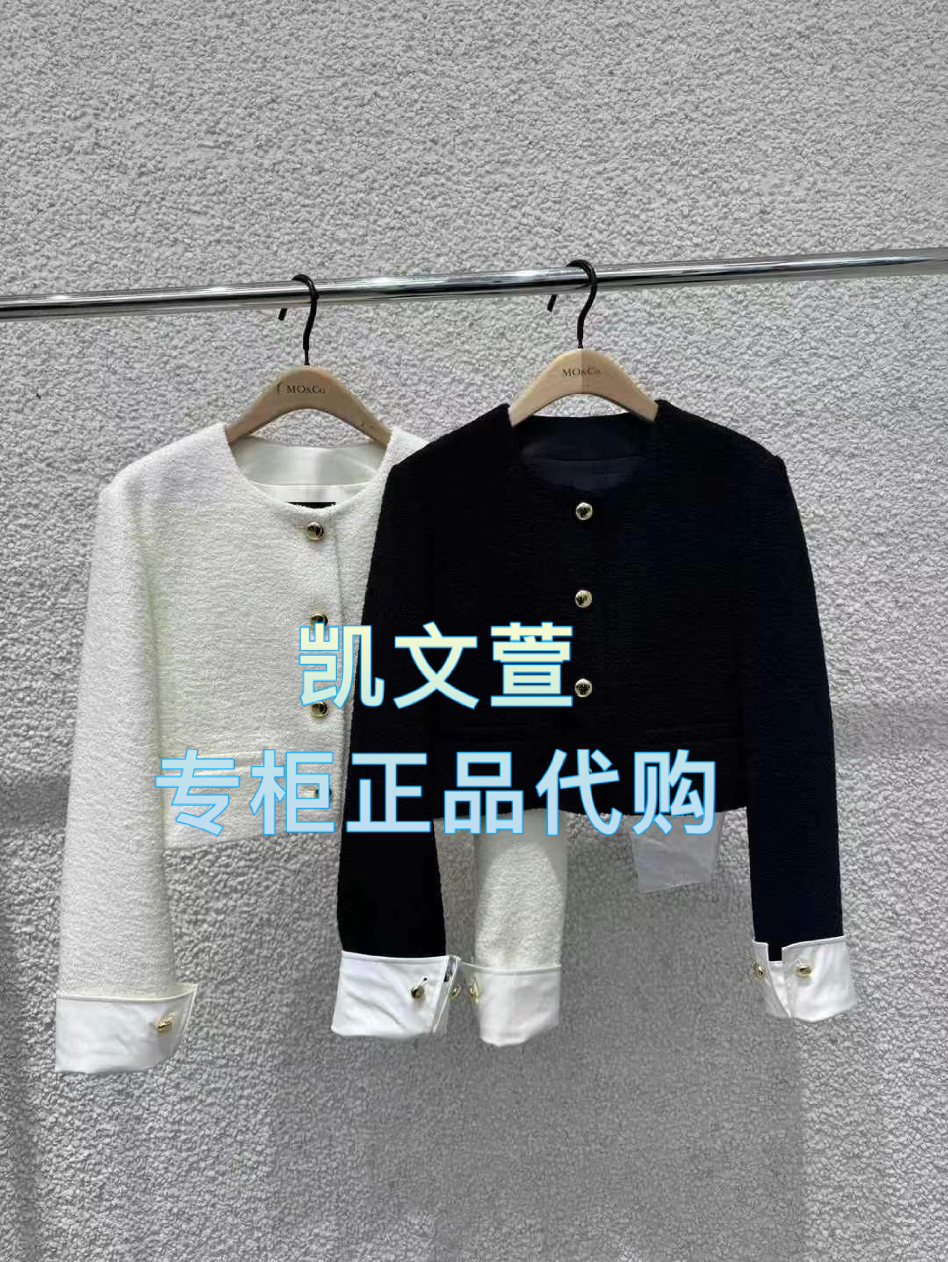 MBE1COTT01-1999现货上新2025春款专柜正品外套