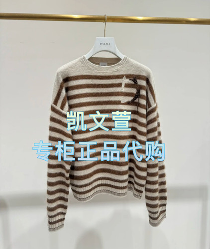 2J1E459-2199现货上新2025年春款1-1专柜正品针织衫