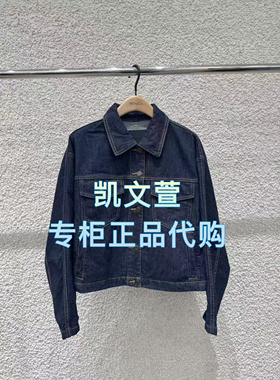 MBE1JKTT09-1499现货上新2025春款专柜正品外套