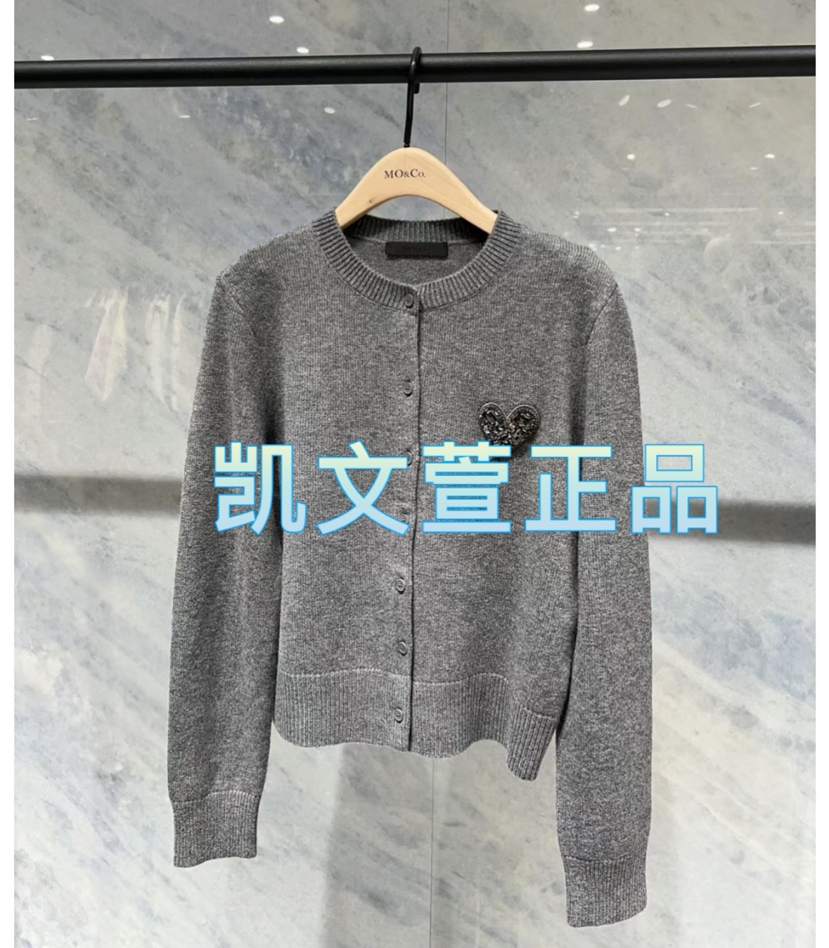 2024春款专柜正品针织衫