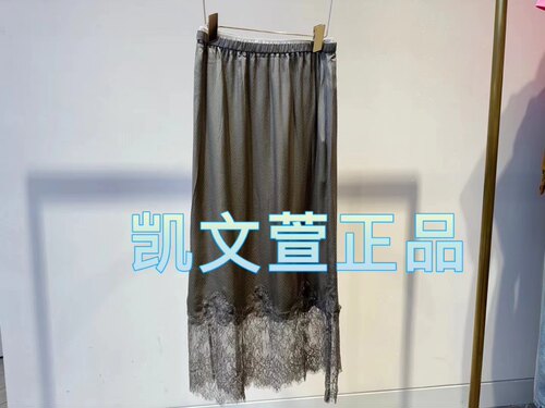 2024秋款1-2专柜正品半身裙