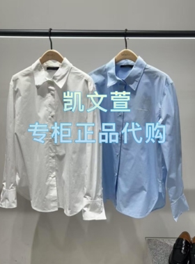 MBE3SHT010-1099现货上新专柜正品2025秋款7B 衬衫