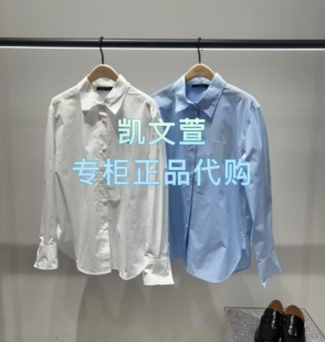 MBE3SHT010 1099现货上新专柜正品 2025秋款 衬衫