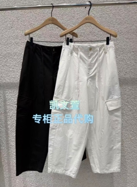 MBF1PATT15-1299现货上新专柜正品2026年春款休闲裤
