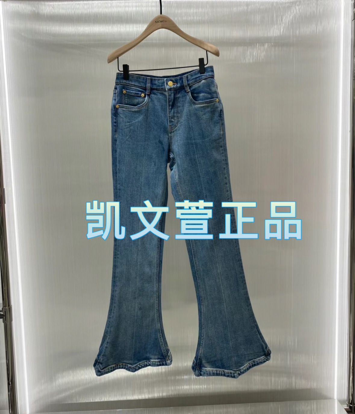 2024春款专柜正品牛仔裤