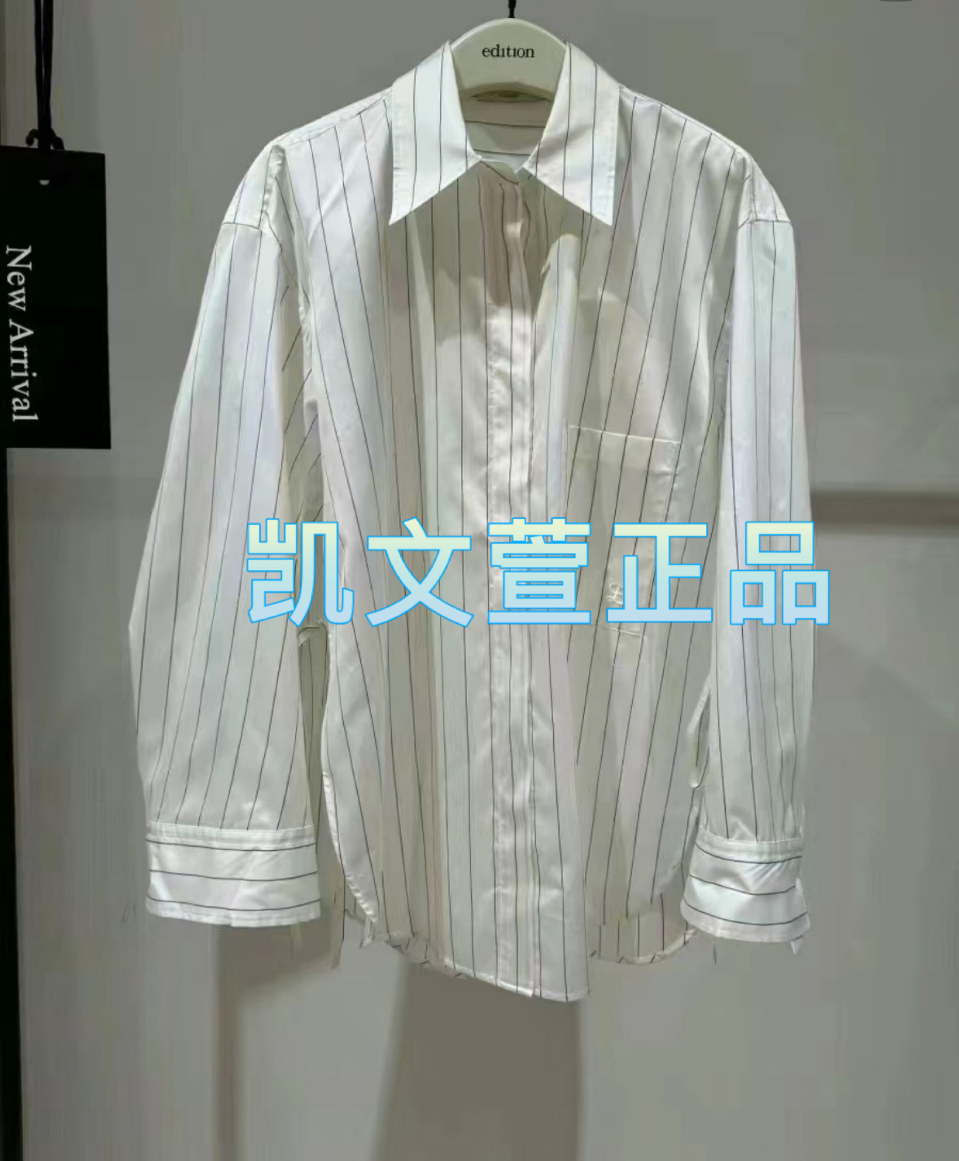 2024春款专柜正品衬衫