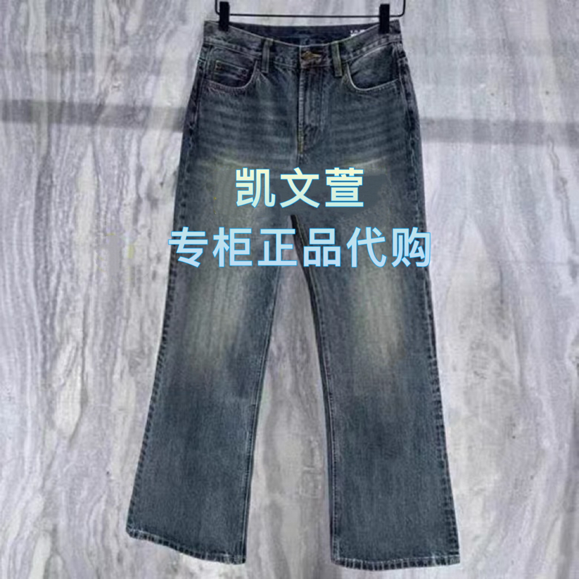 MBE4JEN016-1999现货上新专柜正品2025冬款新品牛仔裤