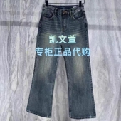 1999现货上新专柜正品 2025冬款 新品 MBE4JEN016 牛仔裤