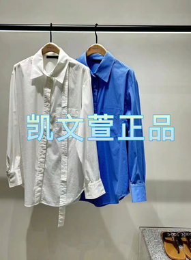 MBD3SHT004-1499现货上新2024秋款专柜正品衬衫