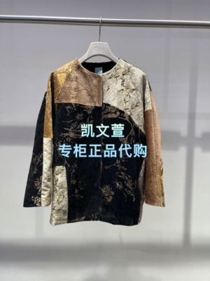 2K1HB99-3599现货上新2026春款1-2专柜正品棉服外套