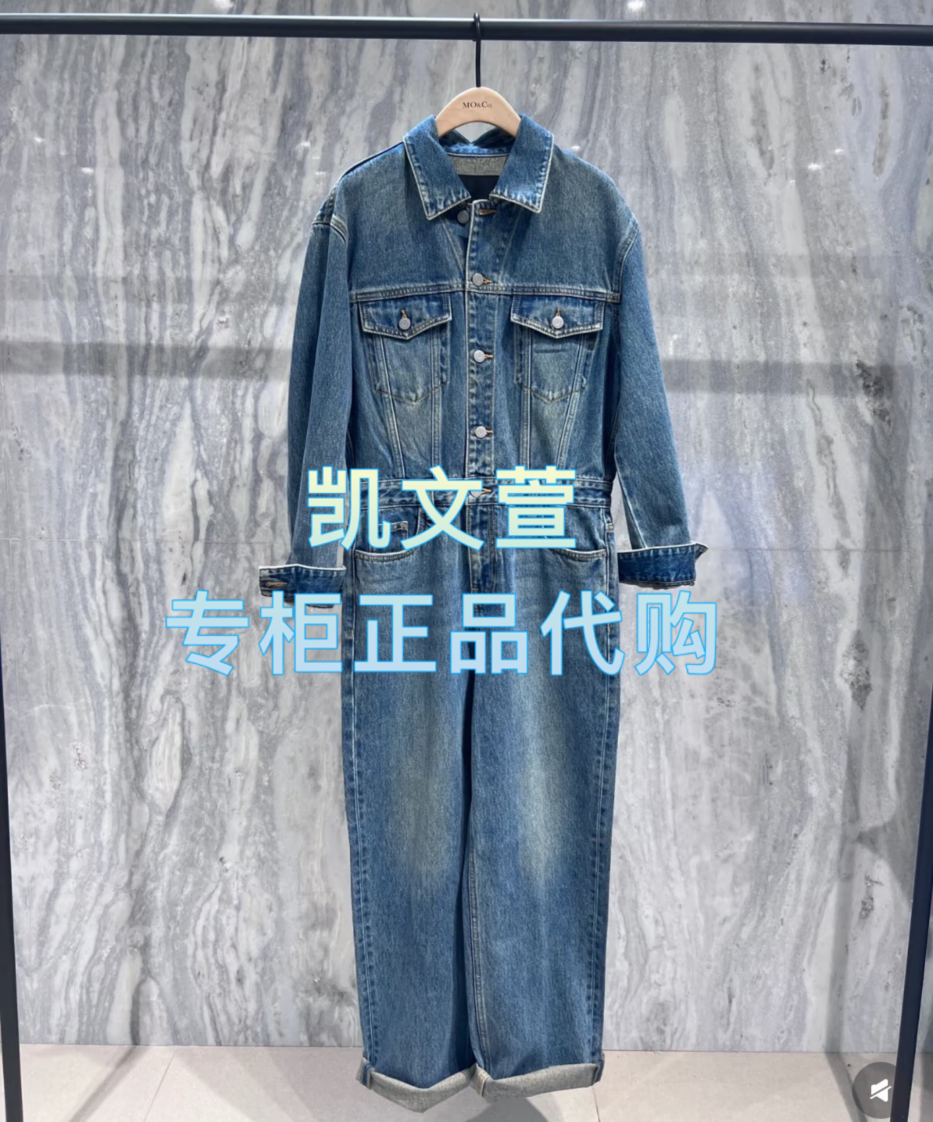 MBE1JPS002-1899现货上新2025春款专柜正品牛仔裤