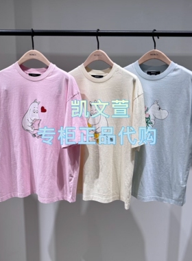 MBF2TEE012-669现货上新2026夏款专柜正品短袖T恤