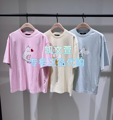 MBF2TEE012-669现货上新2026夏款专柜正品短袖T恤