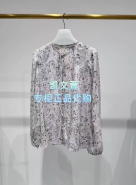 2K1DB38-1999上新春款2026年2-2专柜正品衬衫