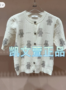 3I2E523-1390现货上新2024夏款1-2专柜正品针织衫