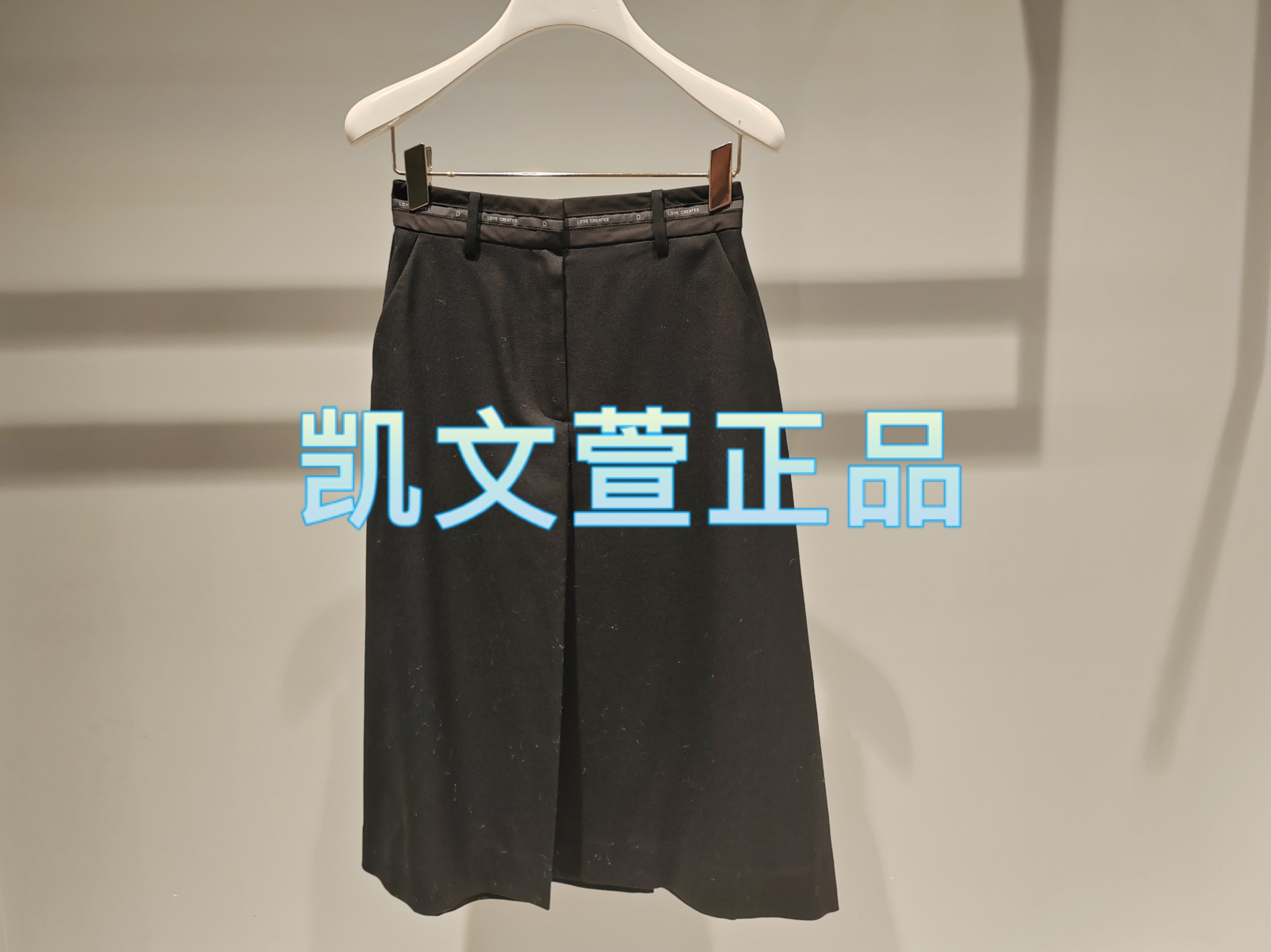 2I4S302-1599现货上新2024冬款2-1专柜正品半身裙