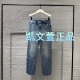 EBD1JEN005 牛仔裤 1699现货上新2024春款 专柜正品
