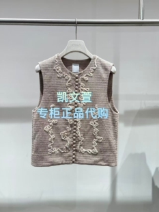 1专柜正品 马甲外套 1999现货上新2026春款 2K1FB40