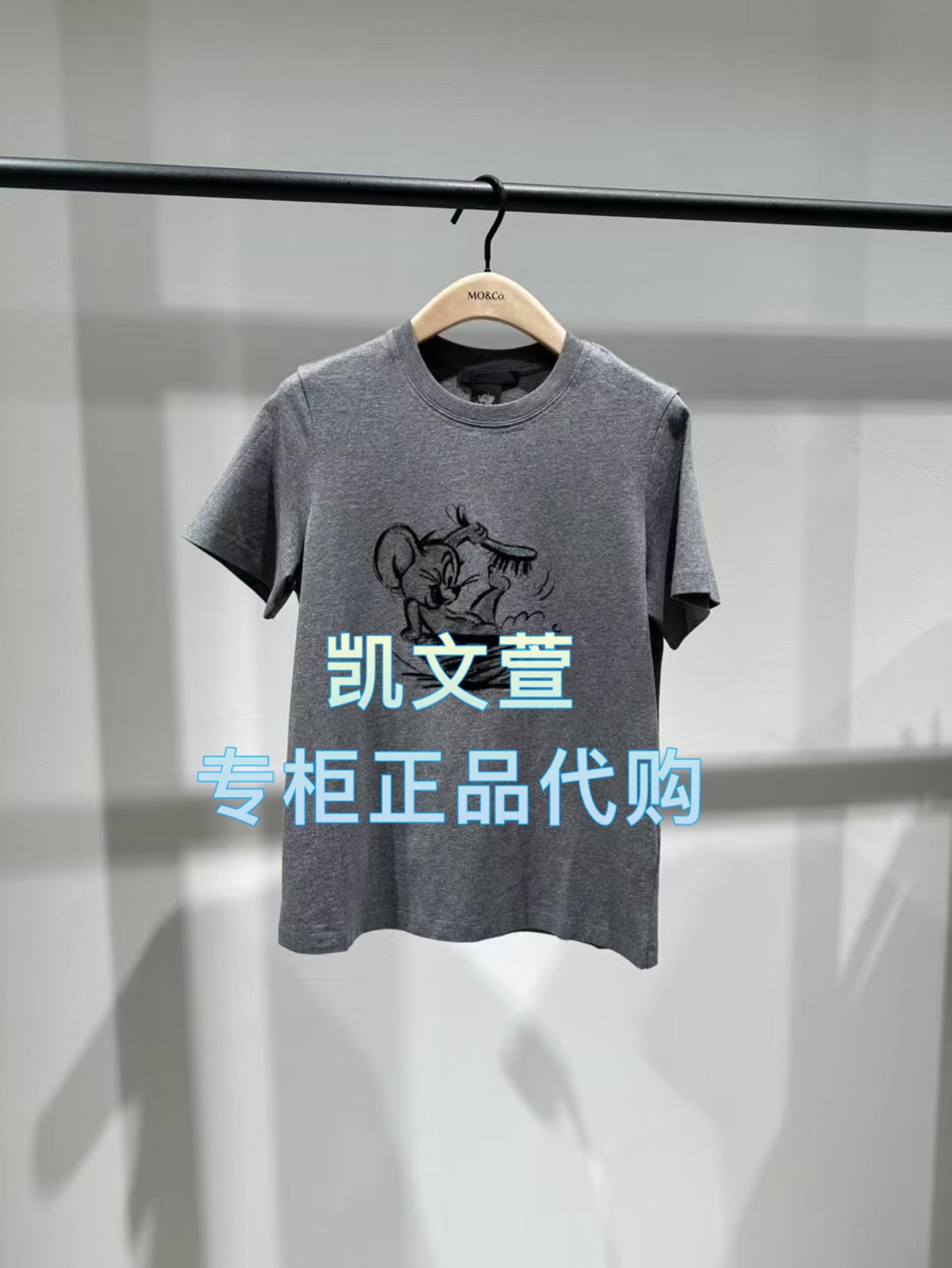MBE3TEE002-669现货上新2025秋款专柜正品短袖T恤,女装/女士精品,毛针织衫,淘宝优惠券,粉丝福利购,淘宝优惠卷