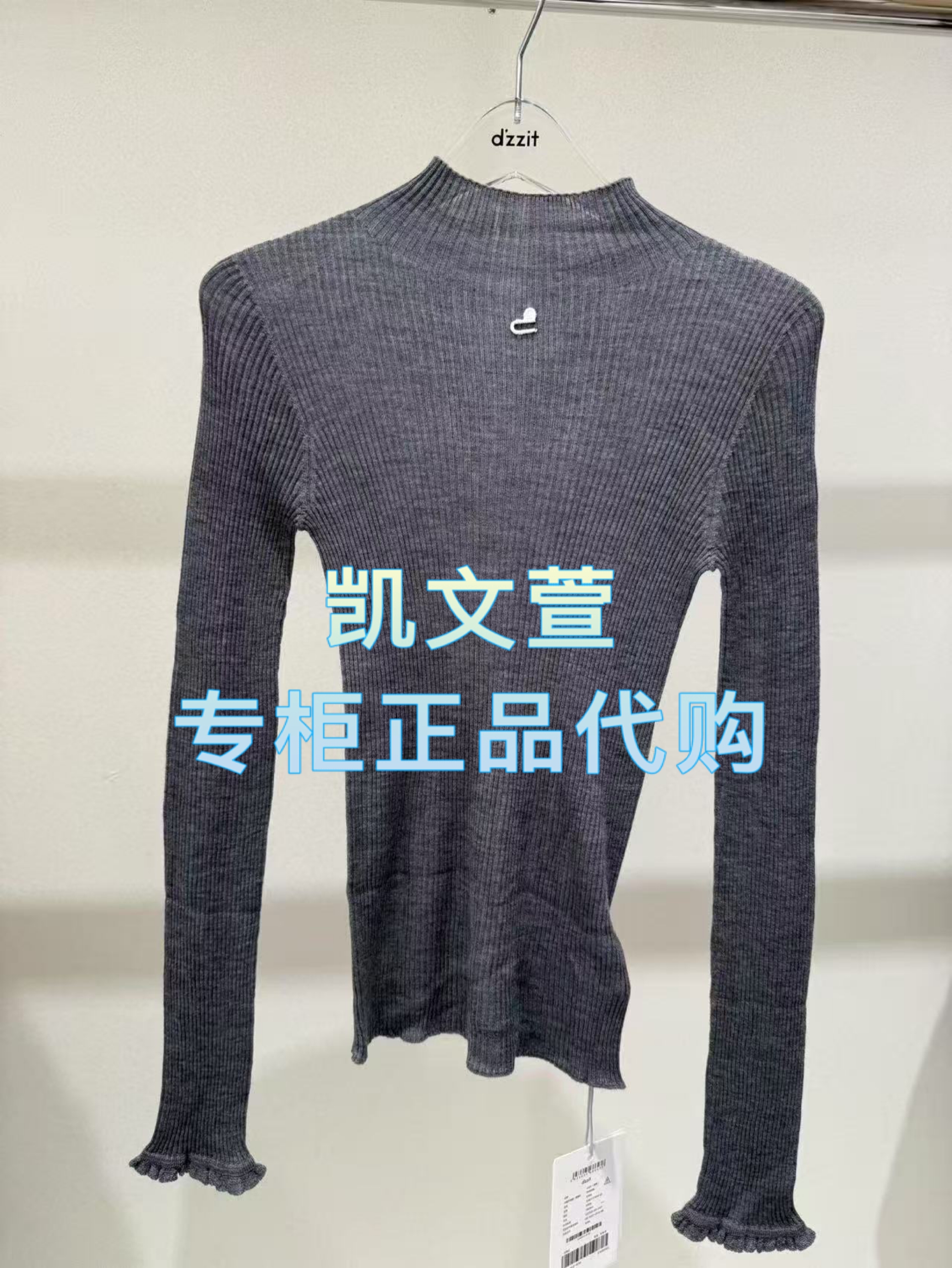 3J4E417-995现货上新2025年冬款1-1专柜正品针织衫