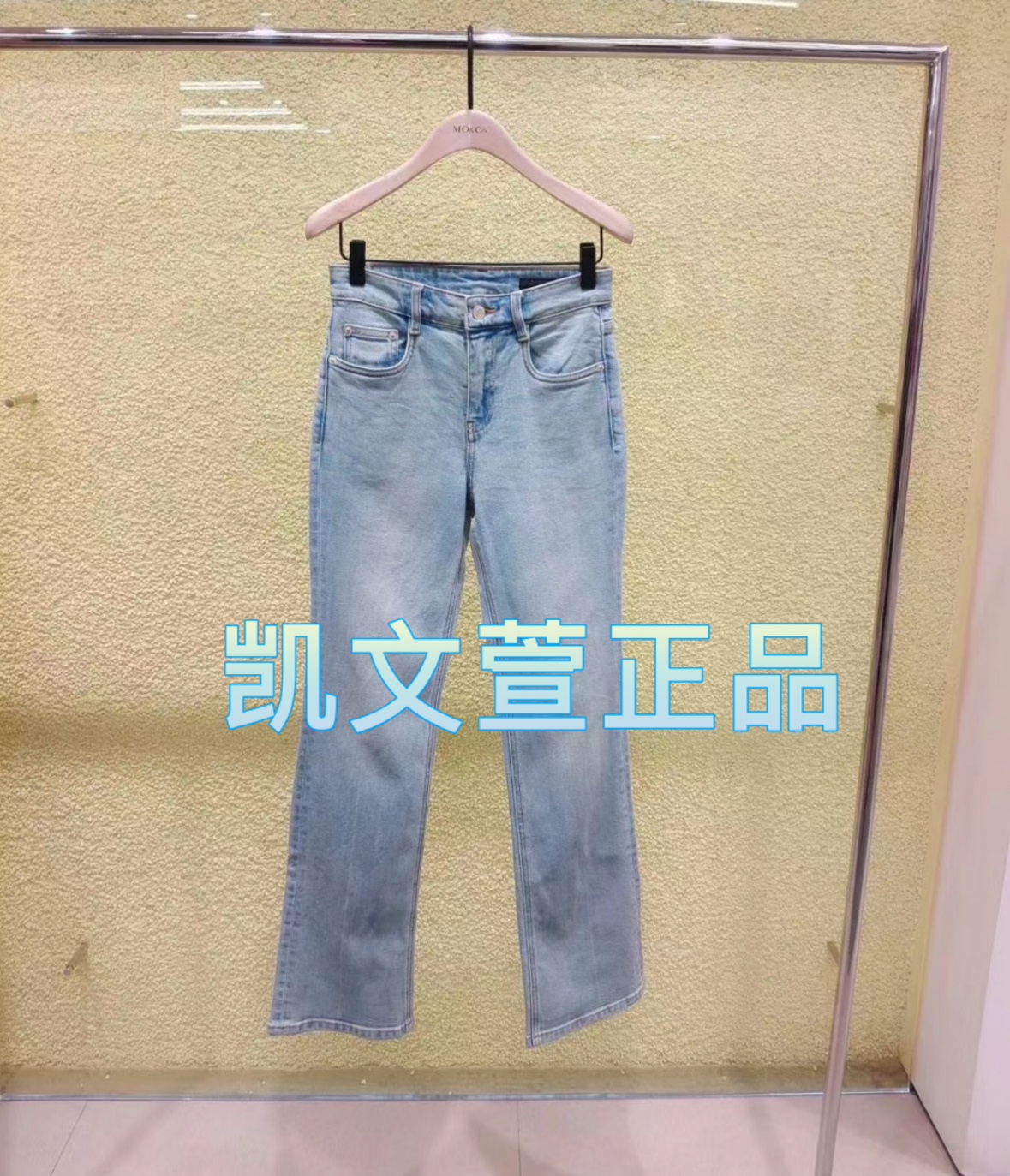 2024春款专柜正品牛仔裤