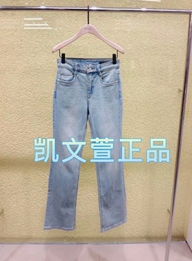 MBD1JEN033-1299现货上新2024春款专柜正品牛仔裤