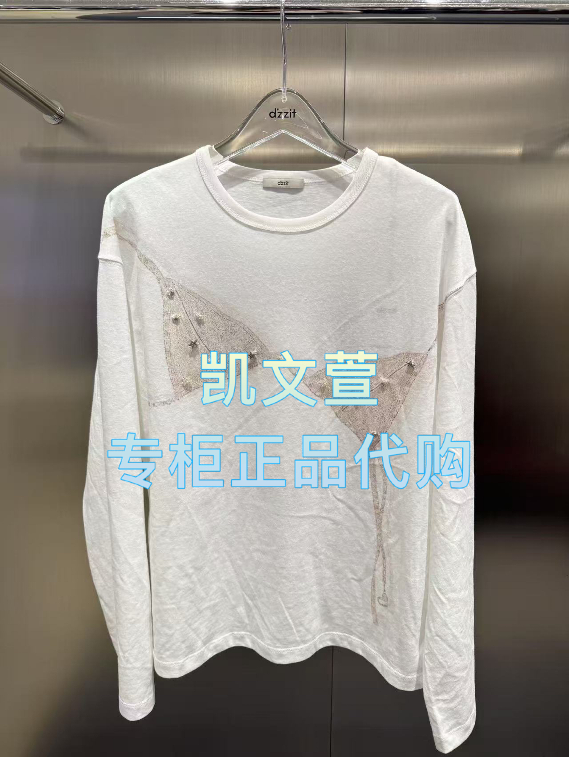 3J1B566-895现货上新2025年春款3-2专柜正品长袖T恤