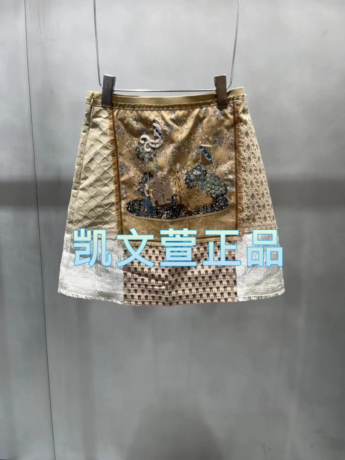 2I3S207-1499现货上新2024秋款2-1专柜正品半身裙