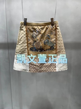 2I3S207-1499现货上新2024秋款2-1专柜正品半身裙