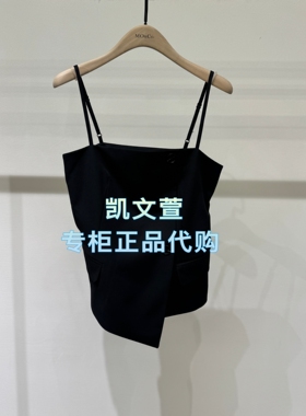MBF2TOP019-1099上新专柜正品2026年夏款小上衣