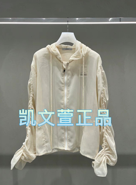 2I2F601-2399现货上新2024夏款2-1专柜正品外套防晒服