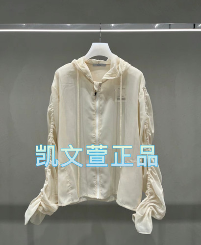 2024夏款2-1专柜正品防晒外套