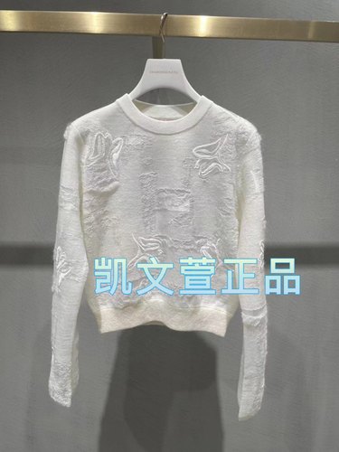 2023冬款2-1专柜正品针织衫