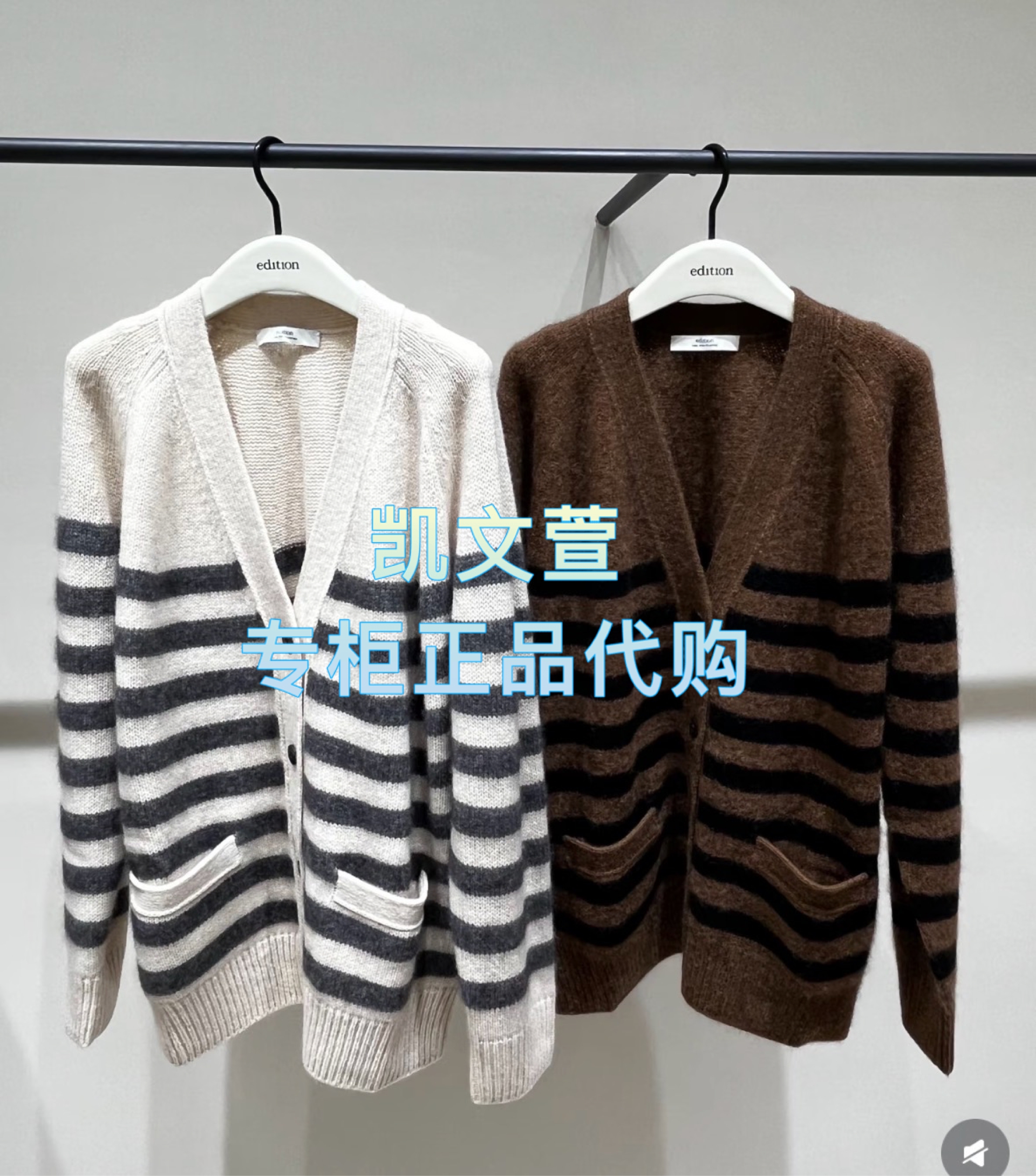 EBE4CAR008-3399现货上新2025冬款专柜正品针织衫