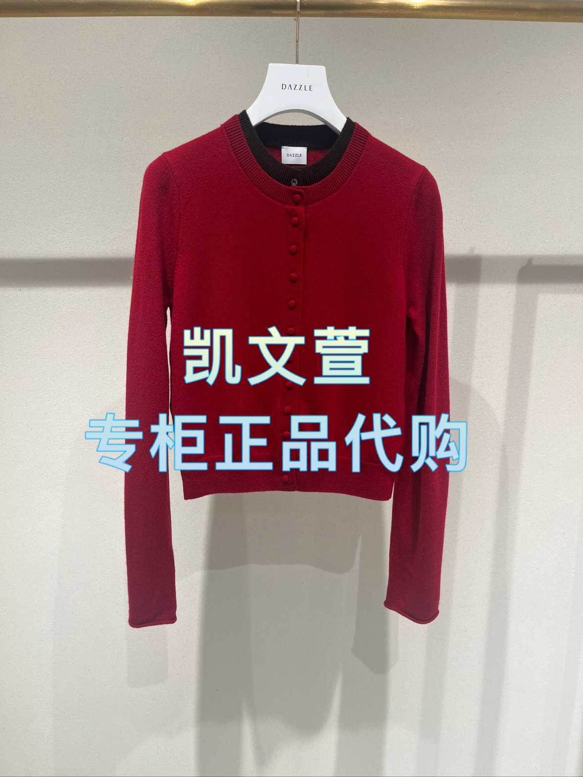 2J1E519-2399现货上新2025年春款2-1专柜正品针织衫