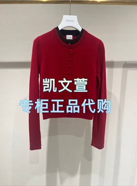 2J1E519-2399现货上新2025年春款2-1专柜正品针织衫