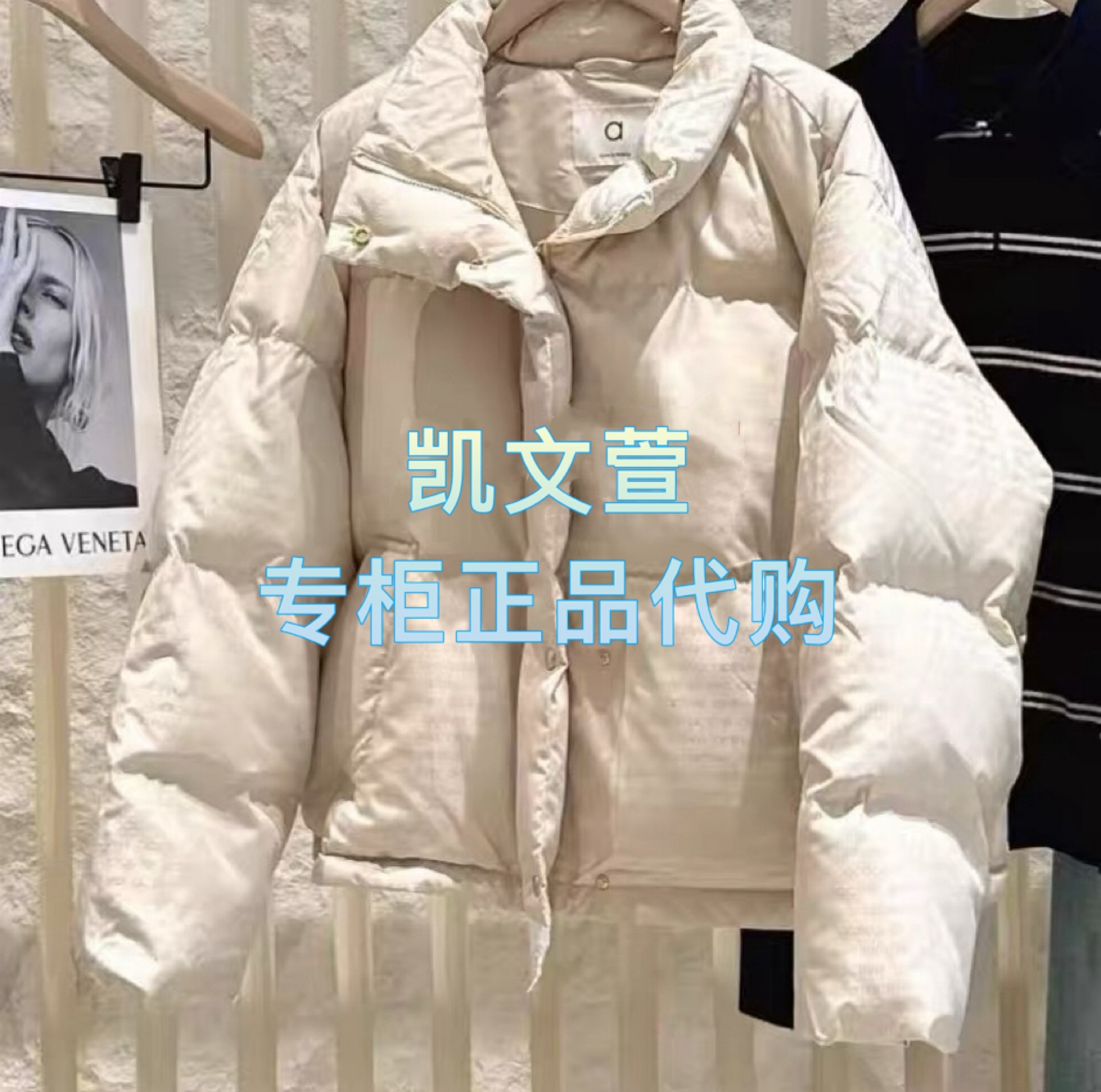 MBE4EIN007-2399现货上新专柜正品2025冬款羽绒服