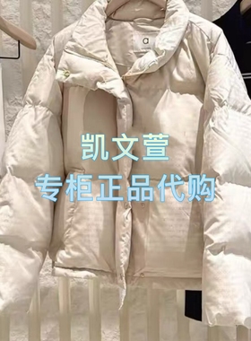 MBE4EIN007-2399现货上新专柜正品2025冬款羽绒服