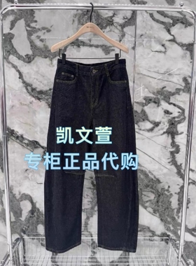 MBF1JEN009-1199上新2026春款专柜正品牛仔裤