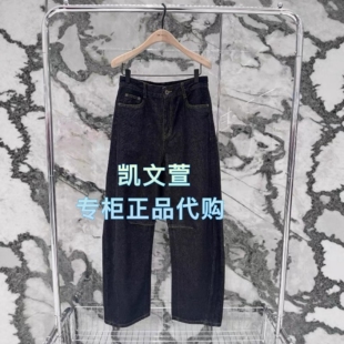 MBF1JEN009-1199上新2026春款专柜正品牛仔裤