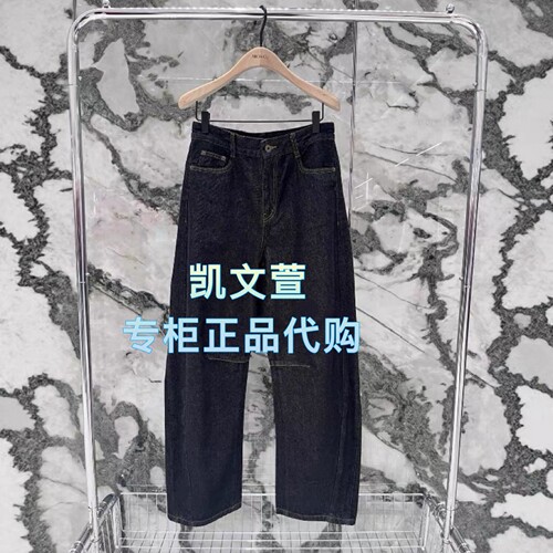 MBF1JEN009-1199上新2026春款专柜正品牛仔裤