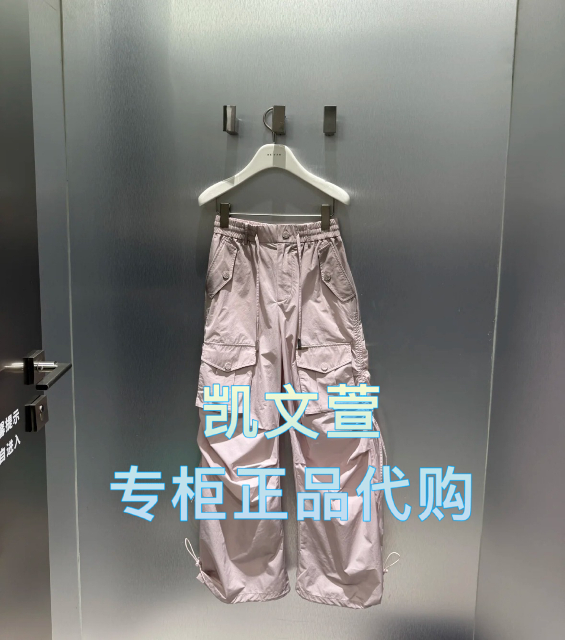 RL11301096-1399现货上新2025春款专柜正品休闲裤