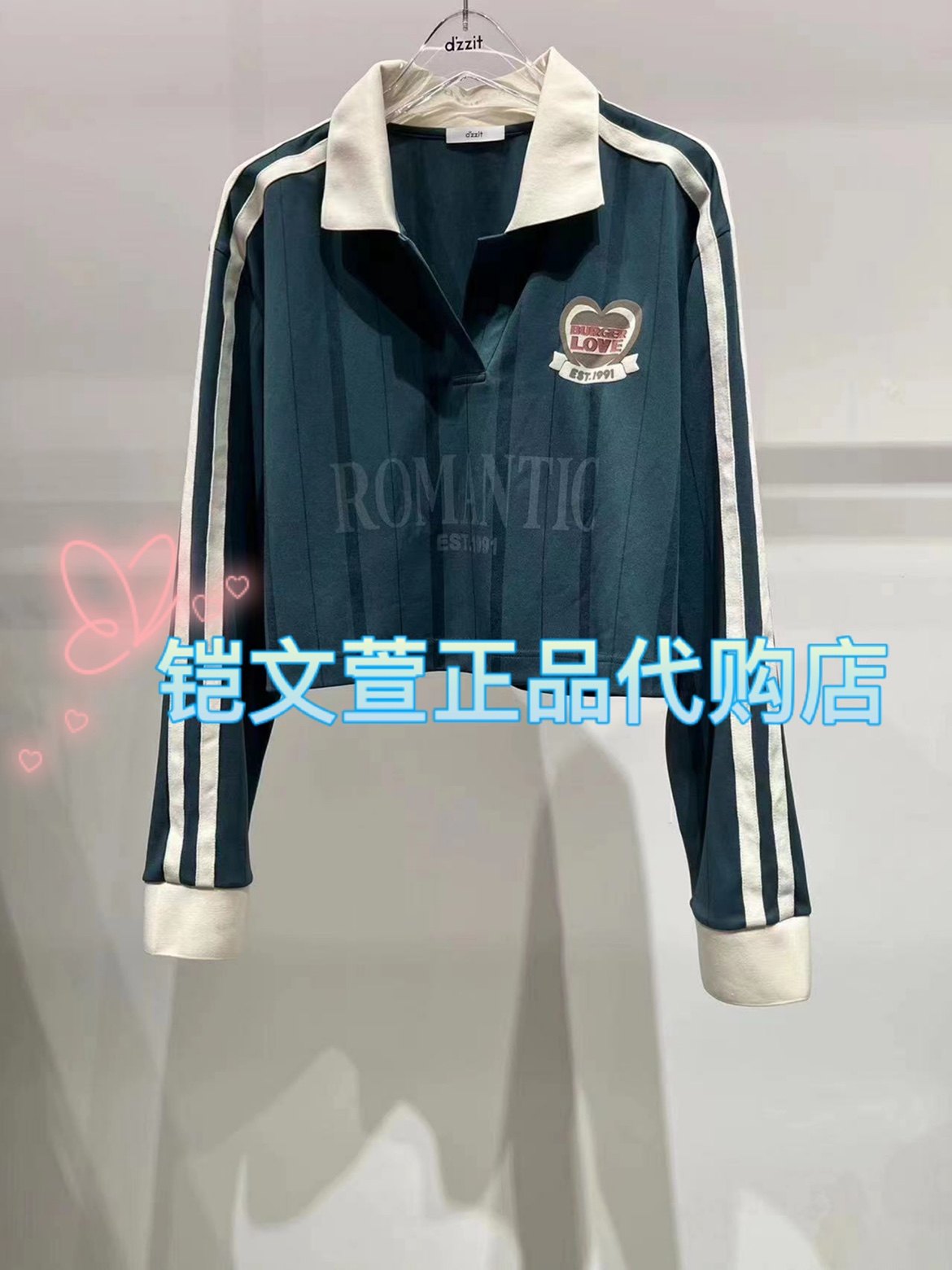 2023秋款3-1专柜正品衬衫