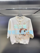 1290现货上新2025年春款 2专柜正品 3J1E544 针织衫