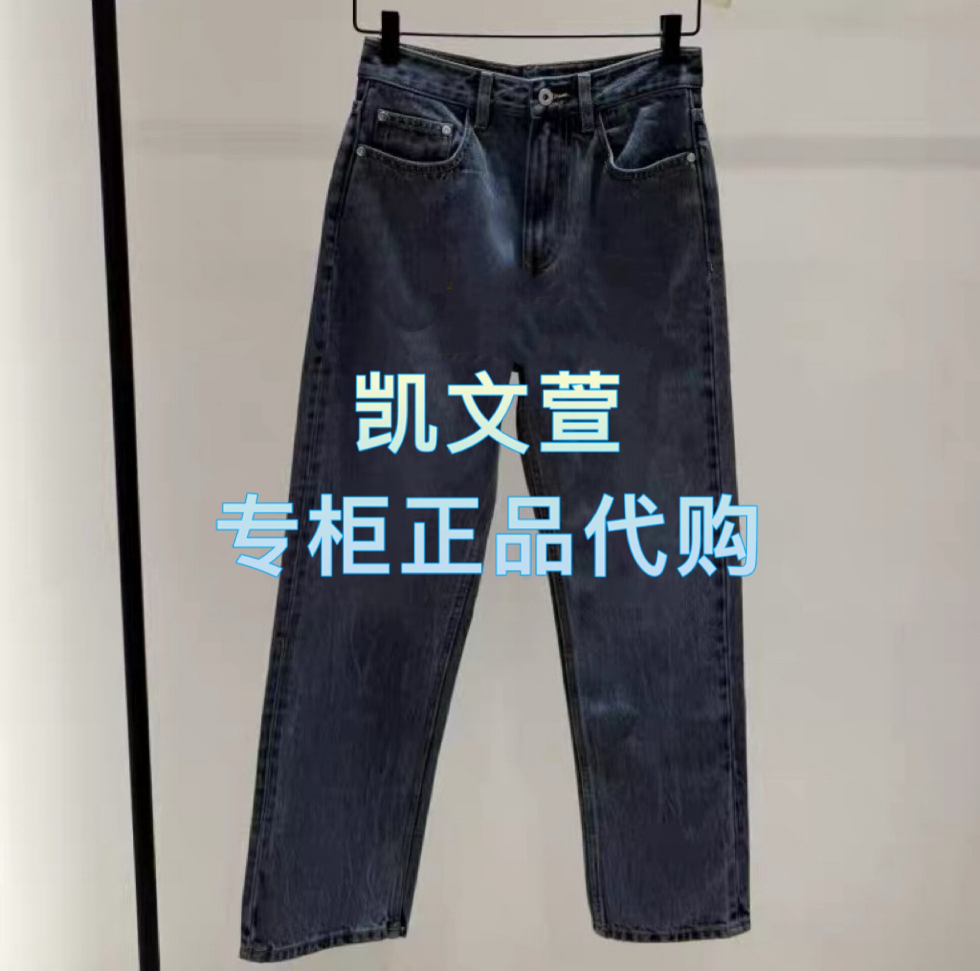 EBE4JEN028-1499现货上新2025冬款专柜正品牛仔裤