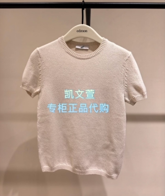 EBF1SWT020-1699现货上新专柜正品2026年春款针织衫