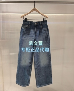 MBF1JEN003-1199现货上新专柜正品2026年春款牛仔裤