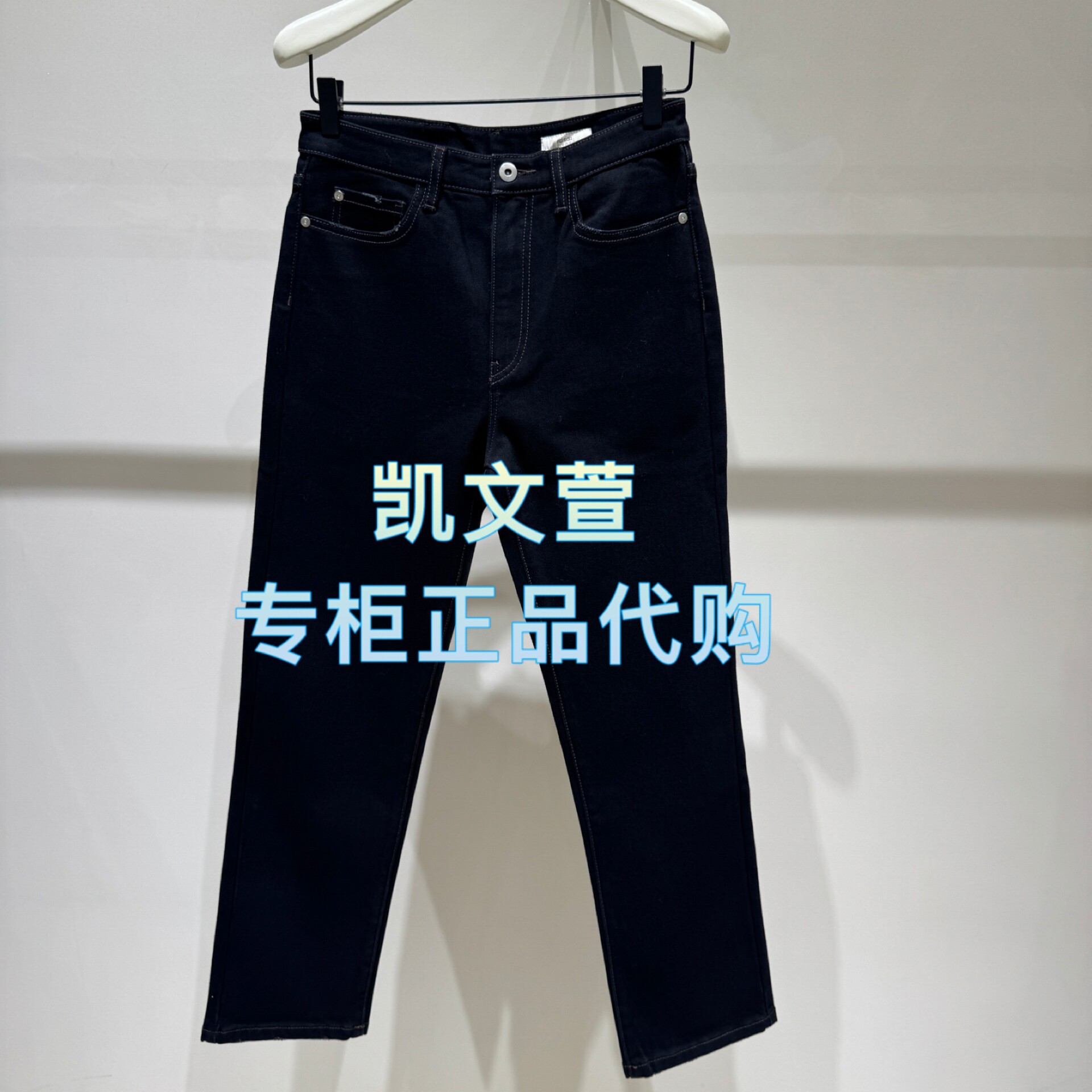 EBE4JEN034-1499现货上新2025冬款专柜正品牛仔裤