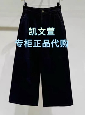 EBE4JEN014-2199现货上新专柜正品2025冬季新品阔腿牛仔裤